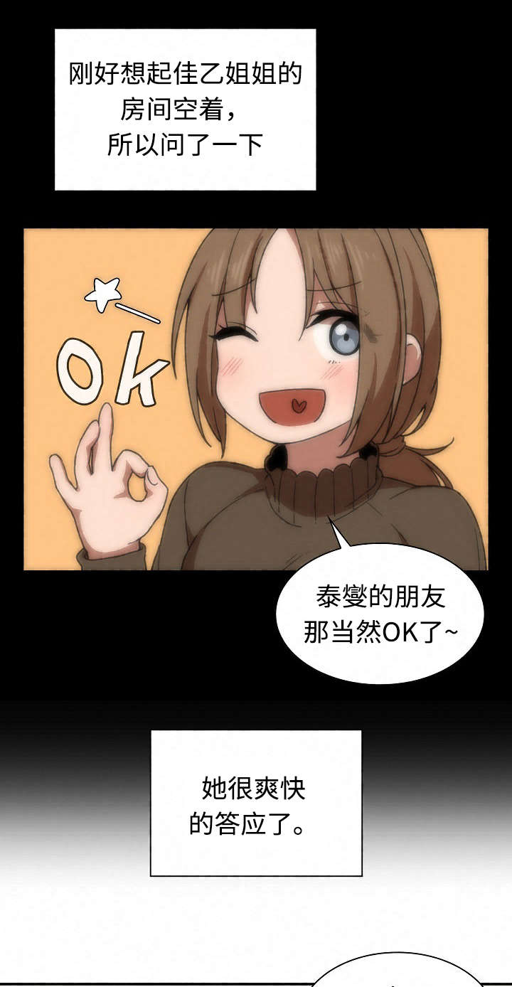 第65话7
