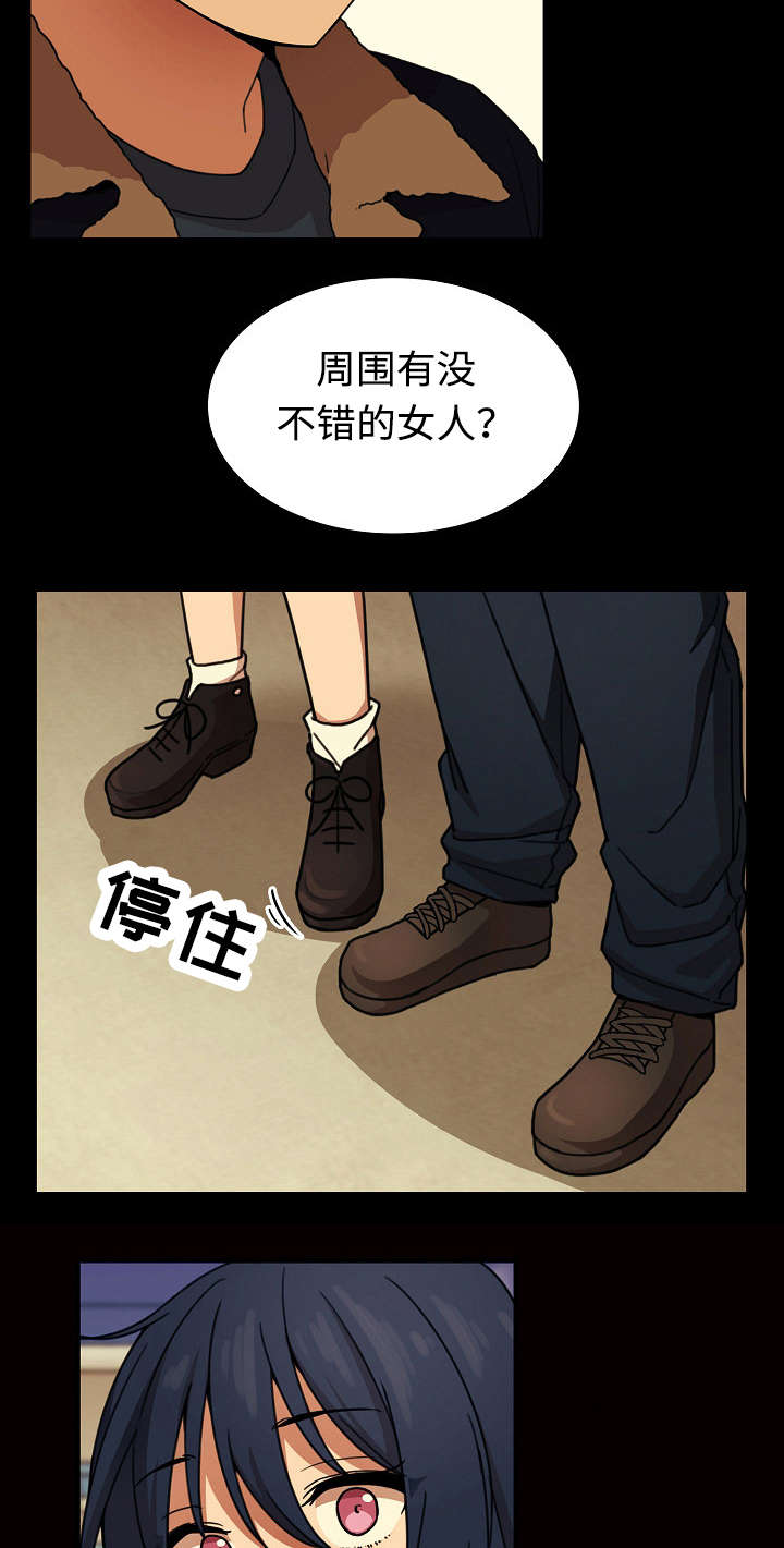 第64话9