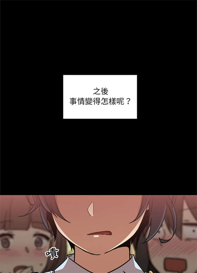 第28话26