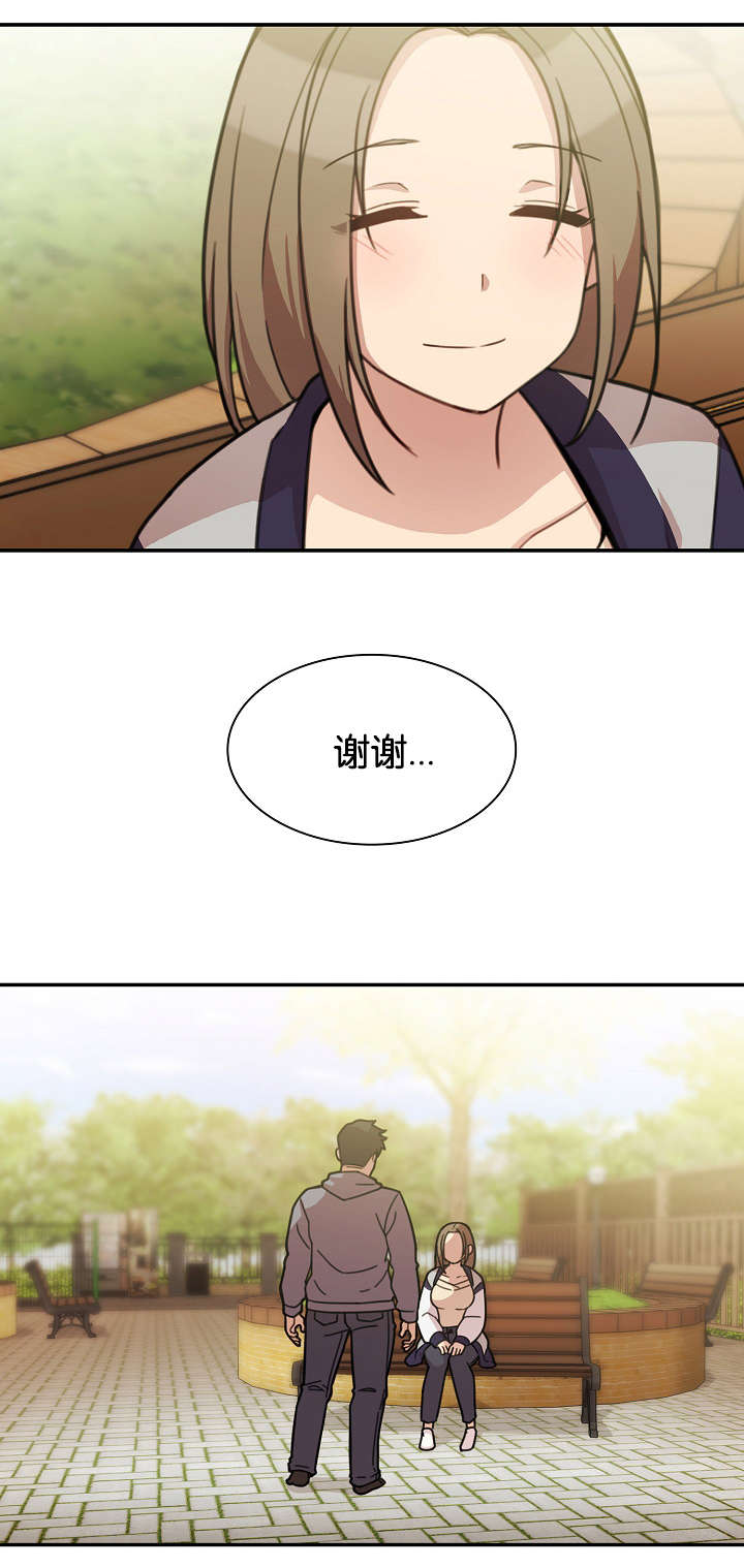 第49话7