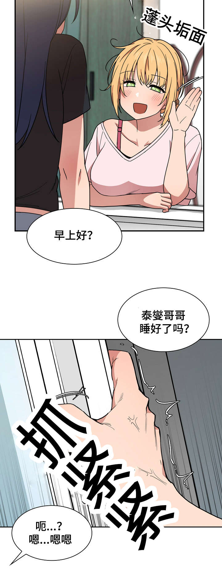 第62话2