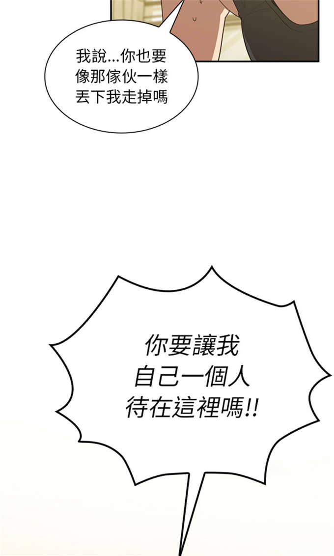 第38话13