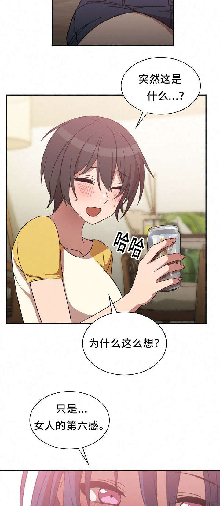 第71话17