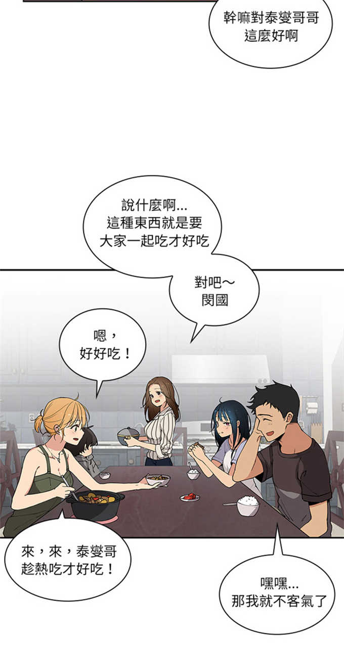 第2话1