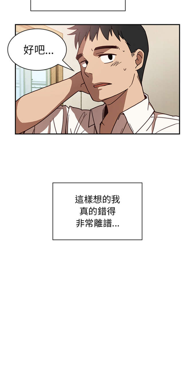 第37话5