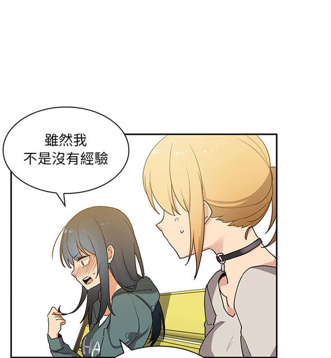 第8话42