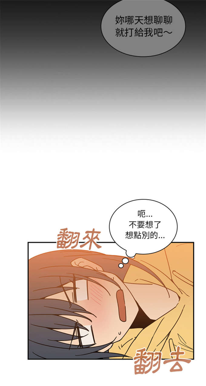 第35话4