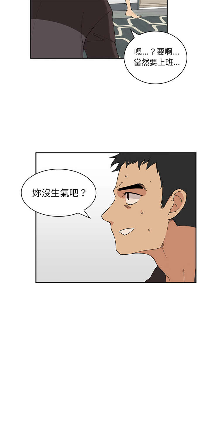第3话19