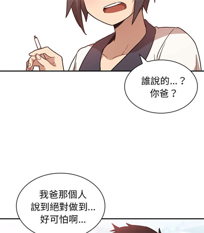 第25话3