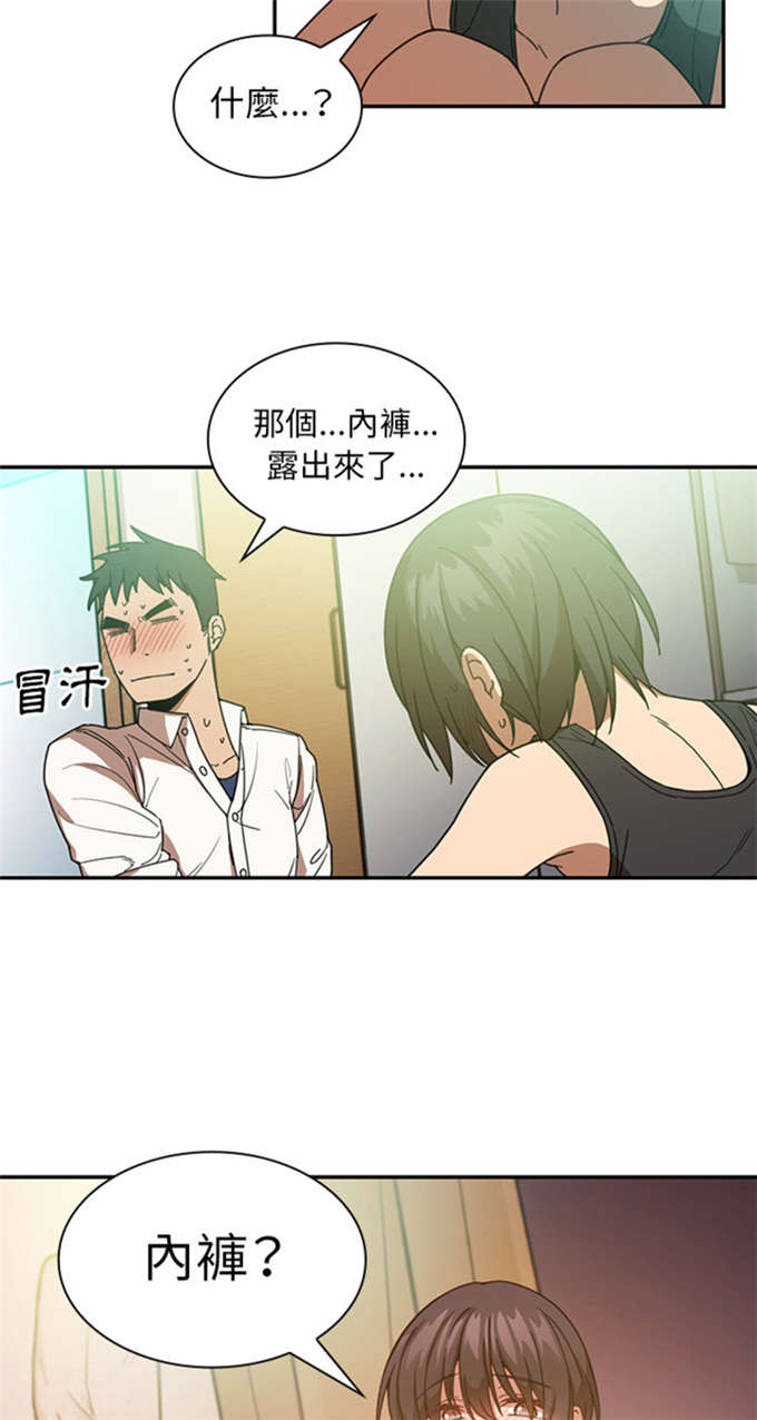 第37话11