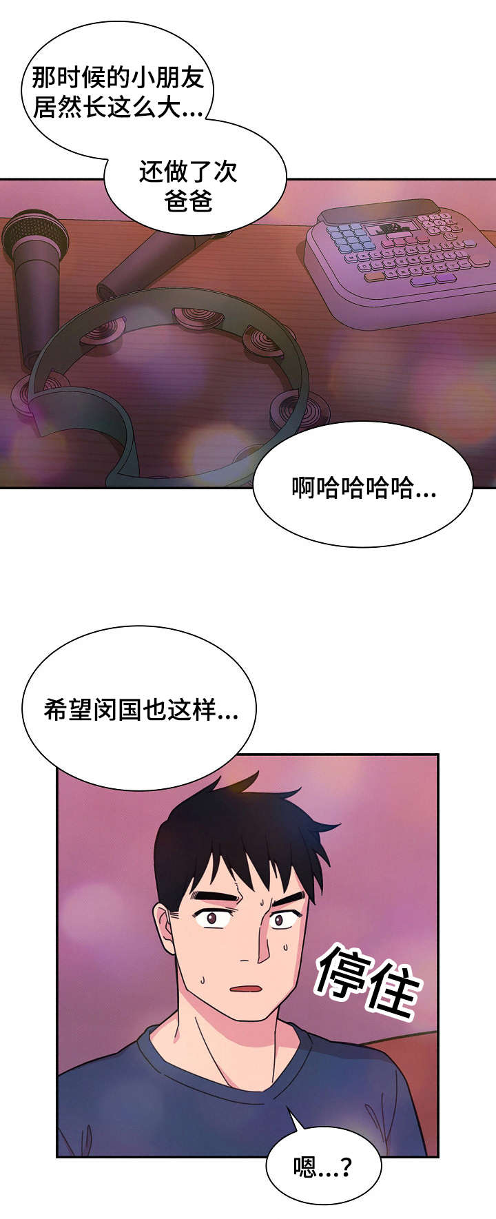 第58话2