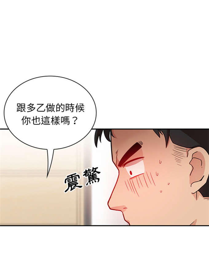 第18话32