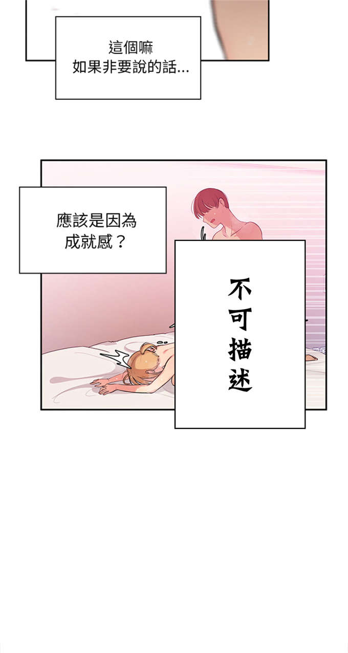 第10话25