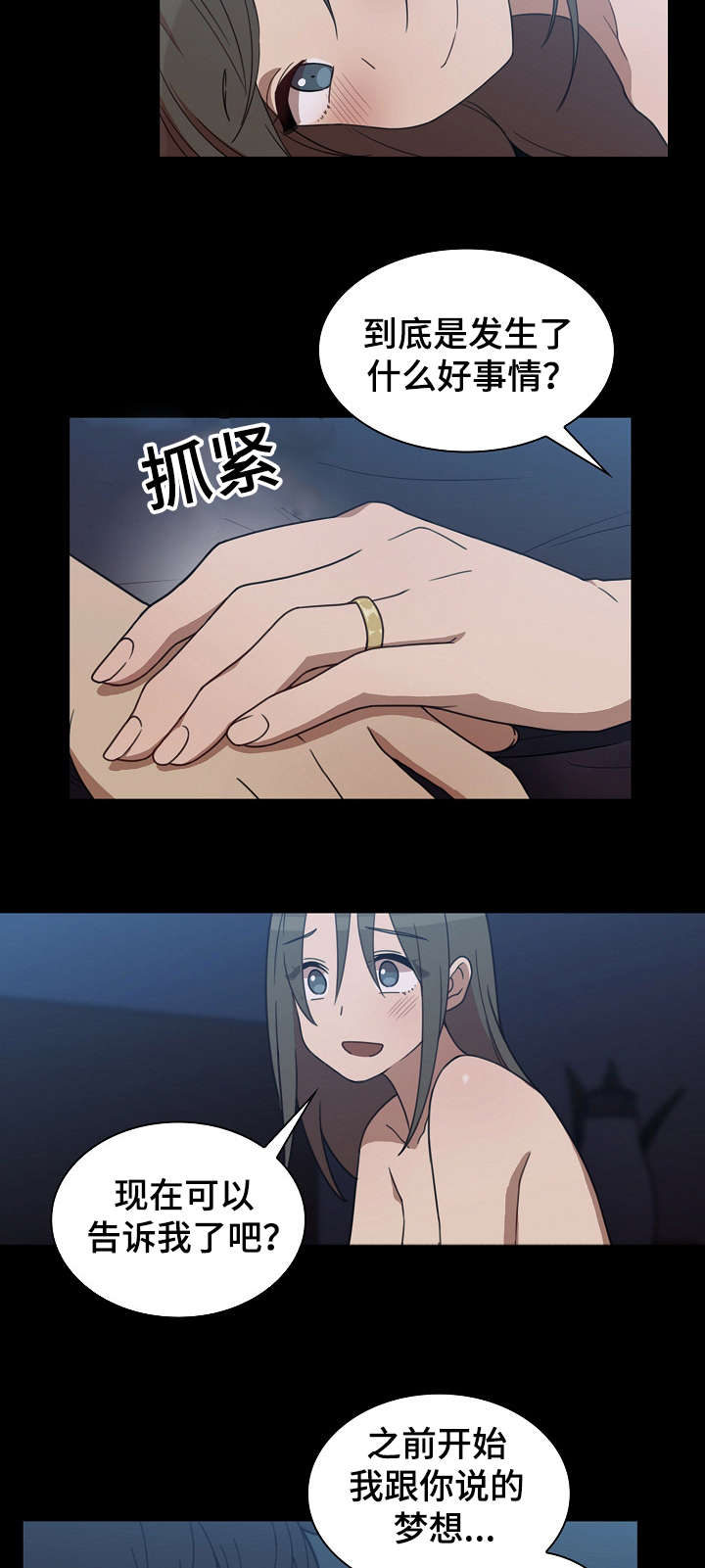 第52话15