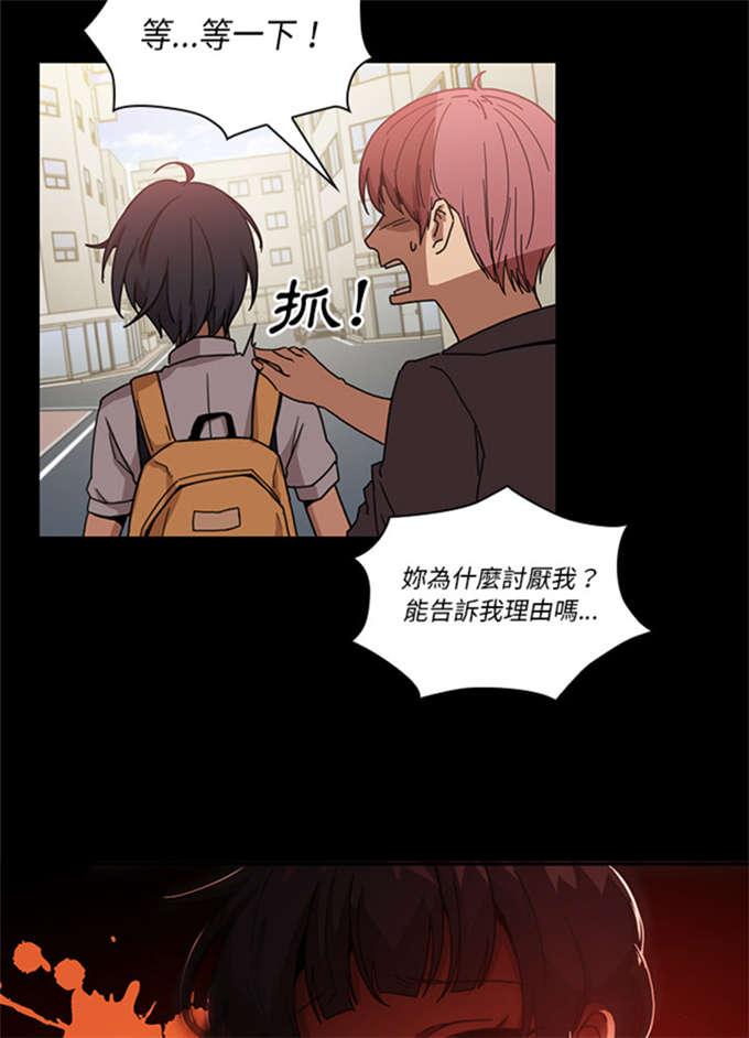 第28话32