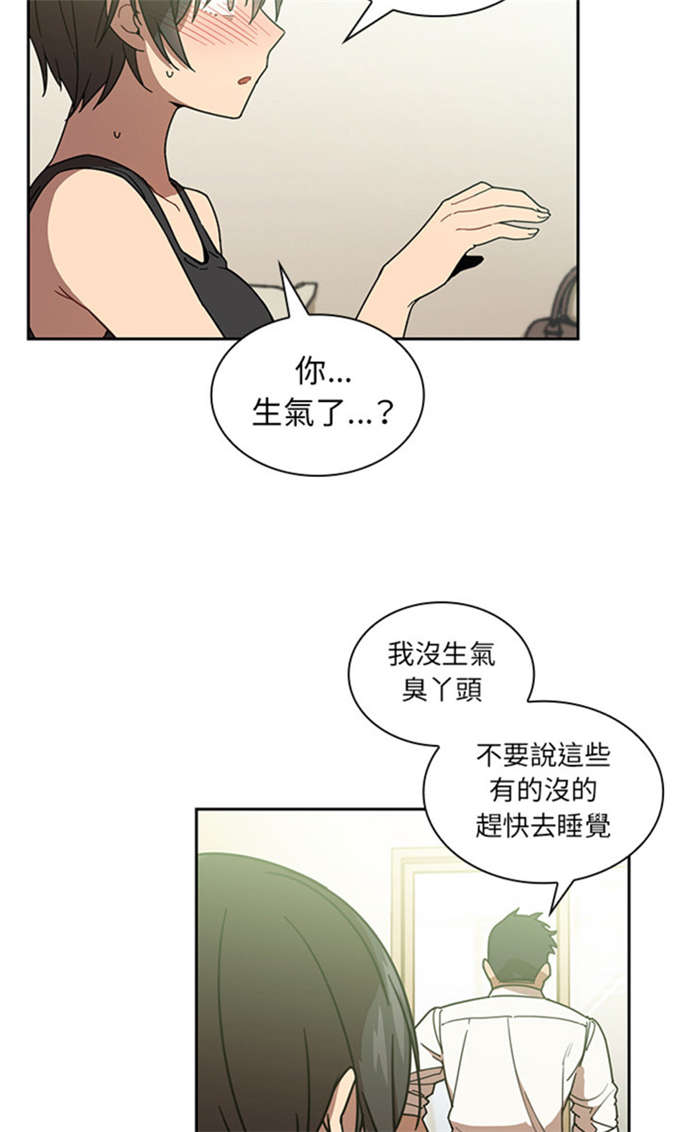 第38话2