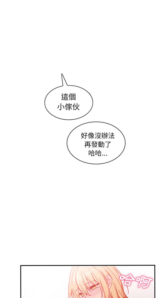 第32话25