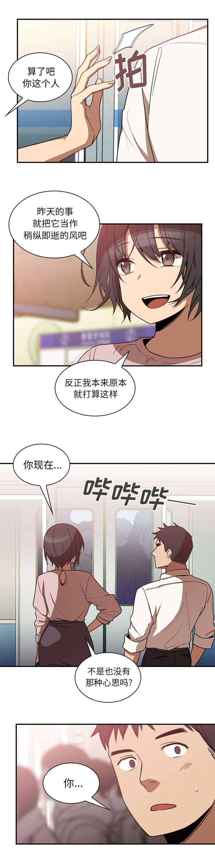 第42话7