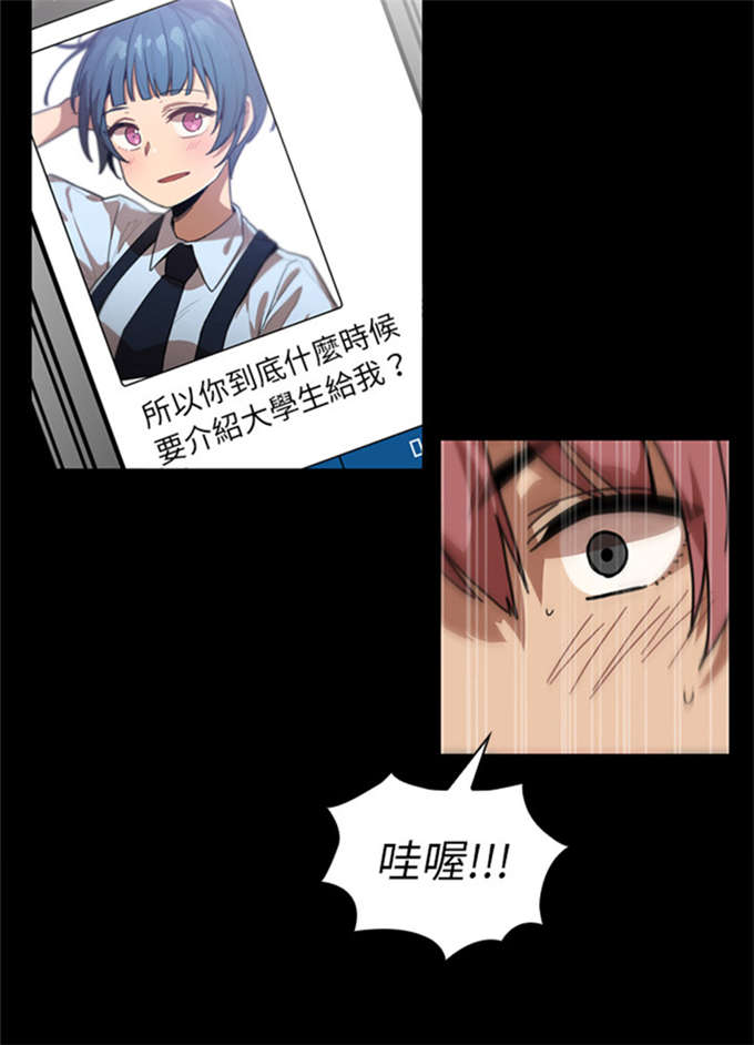 第28话23