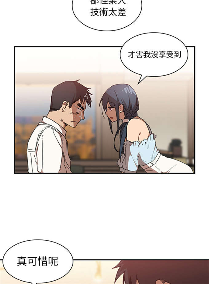 第27话12