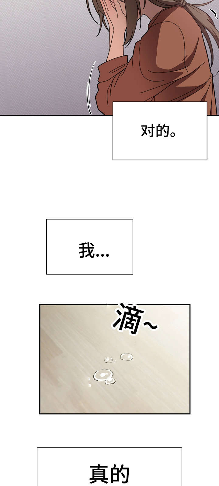 第54话21