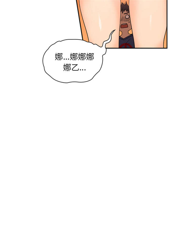 第18话8