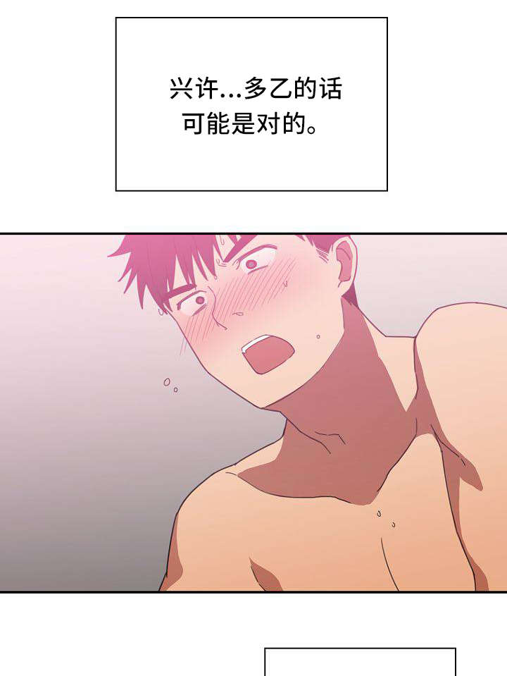 第71话2