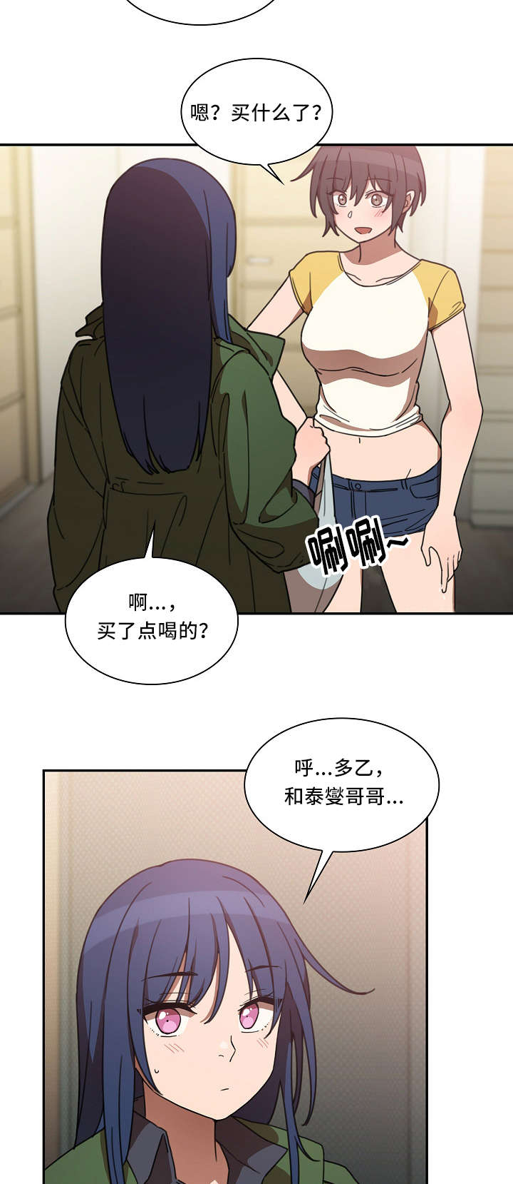 第67话3