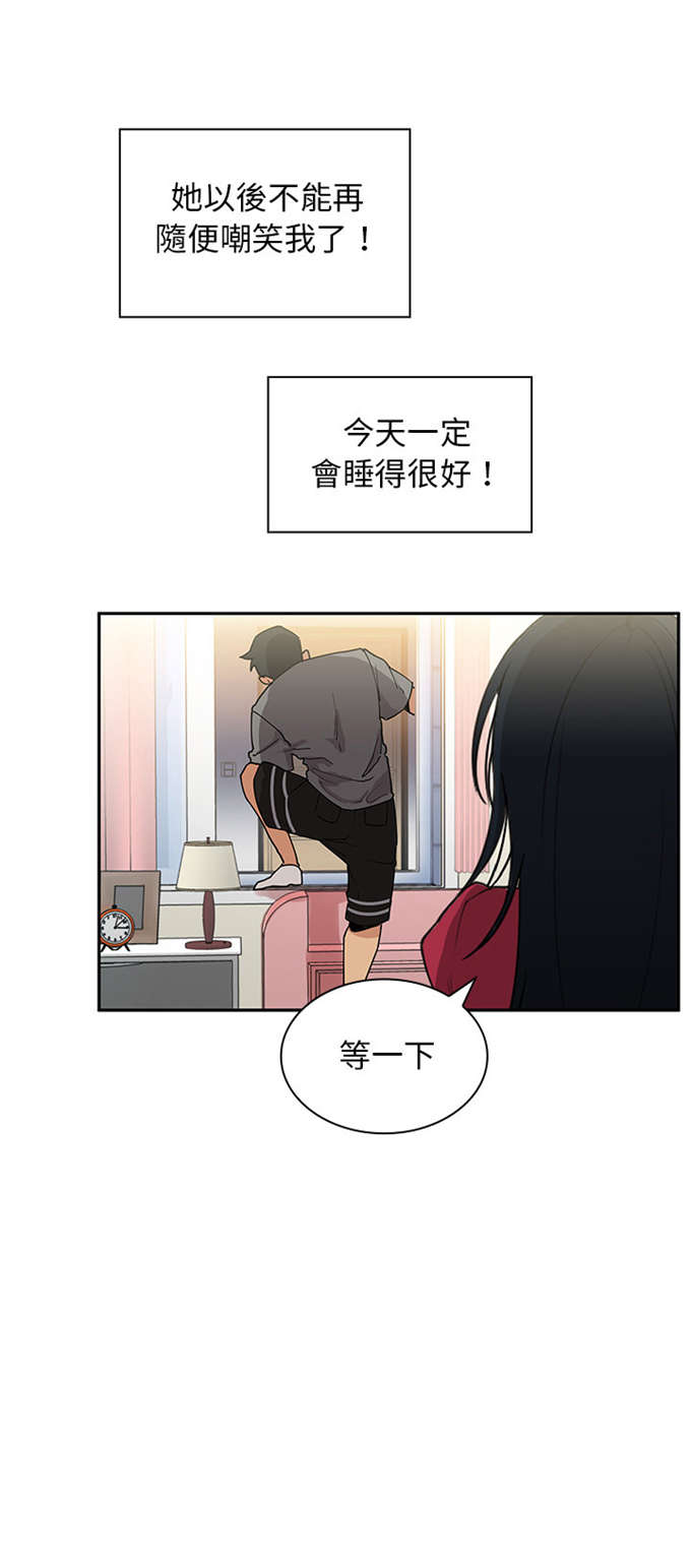 第5话14