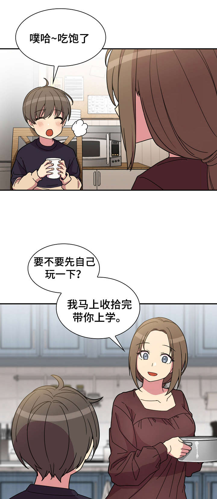 第55话17