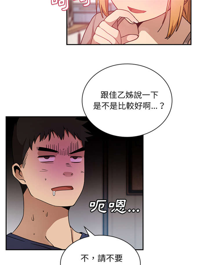 第17话22