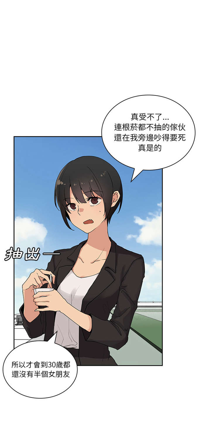 第4话3