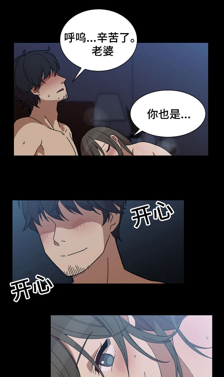第52话14