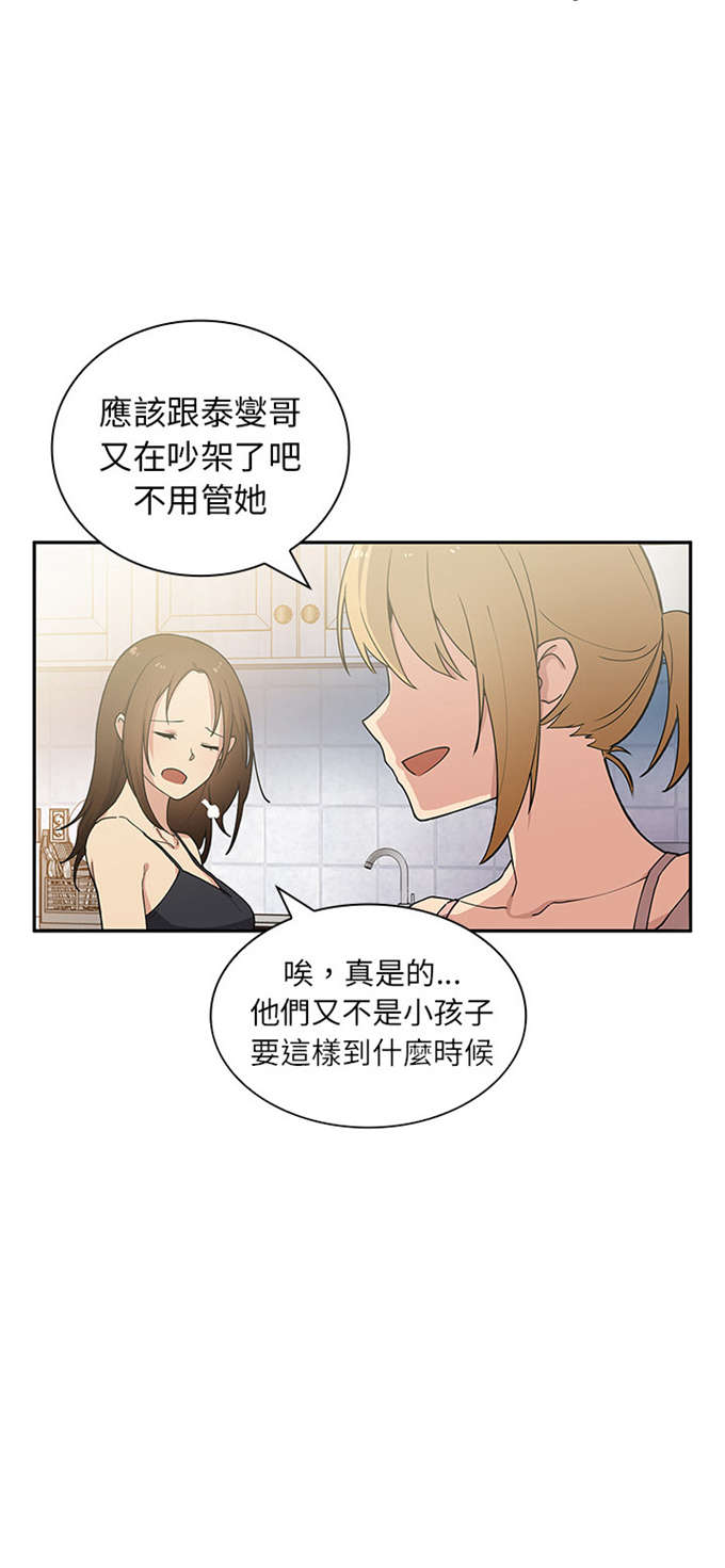 第6话19