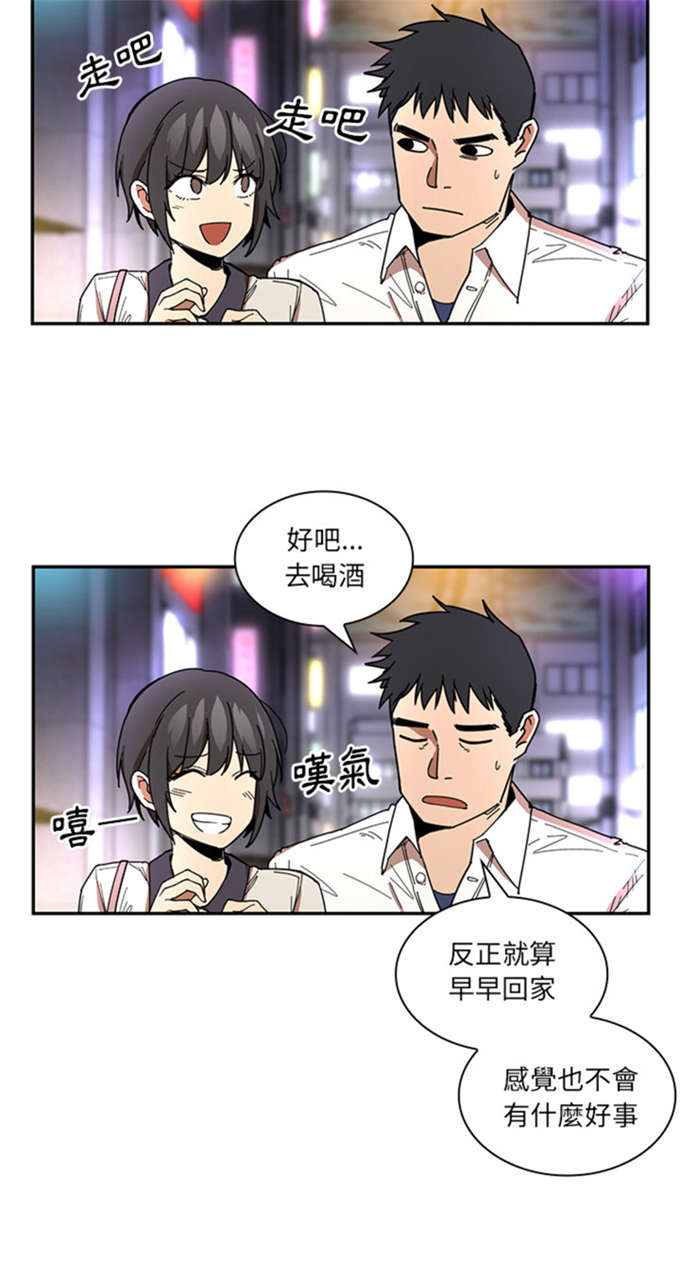 第33话14