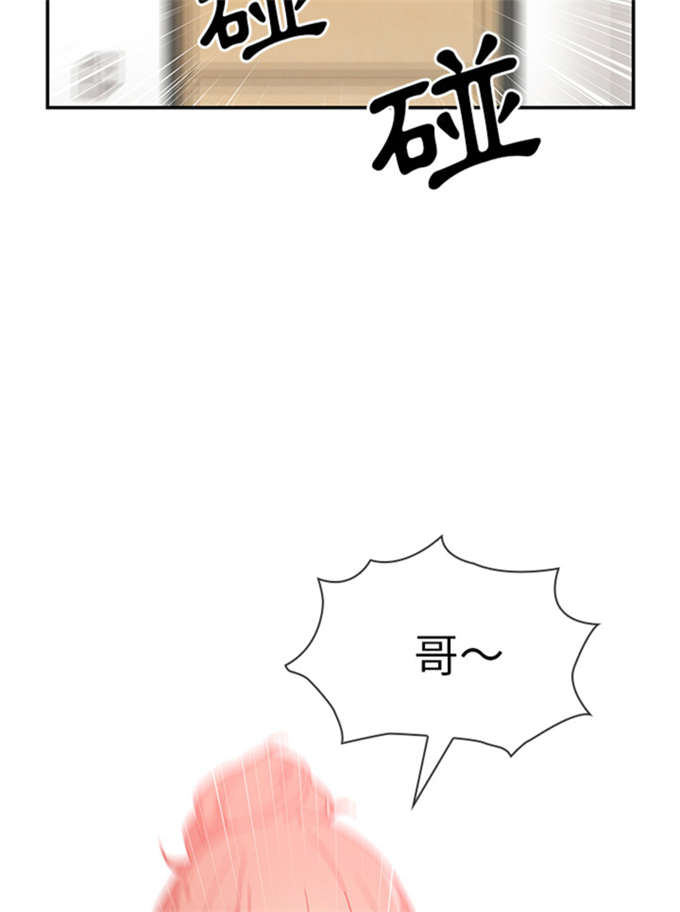 第23话5