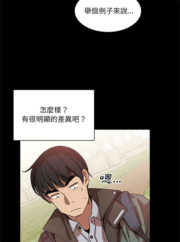 第28话16