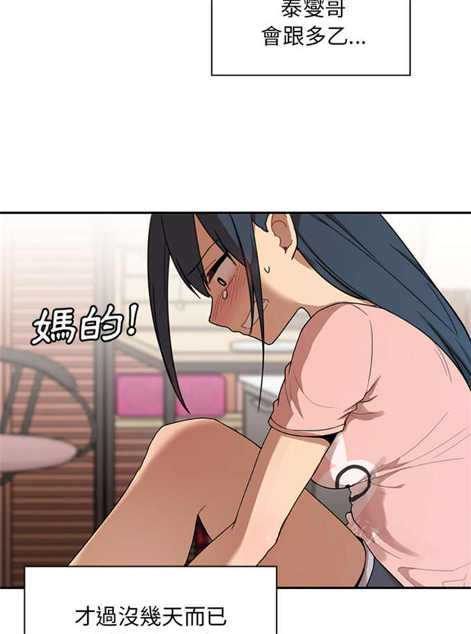 第17话25