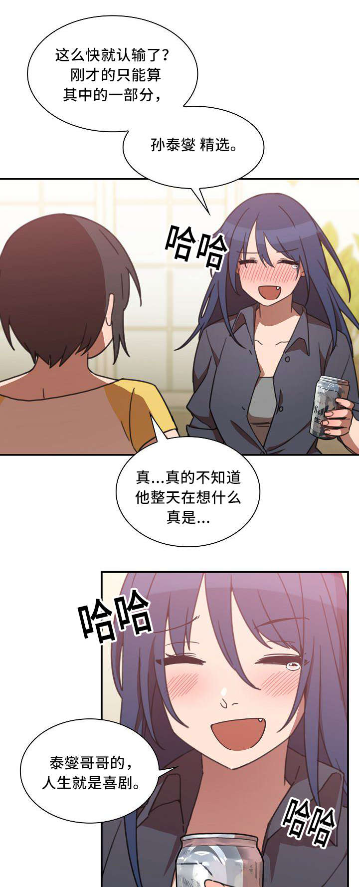 第71话10