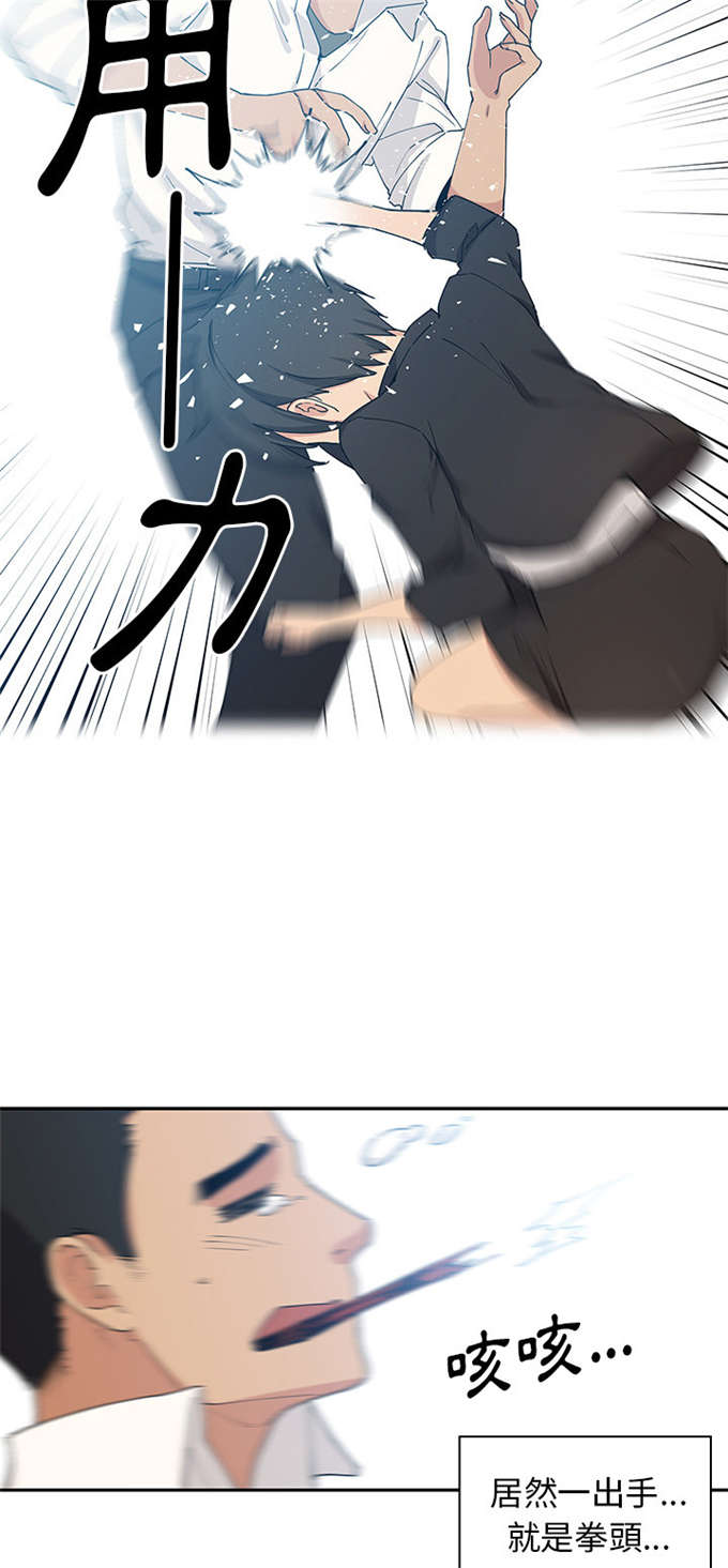 第8话15