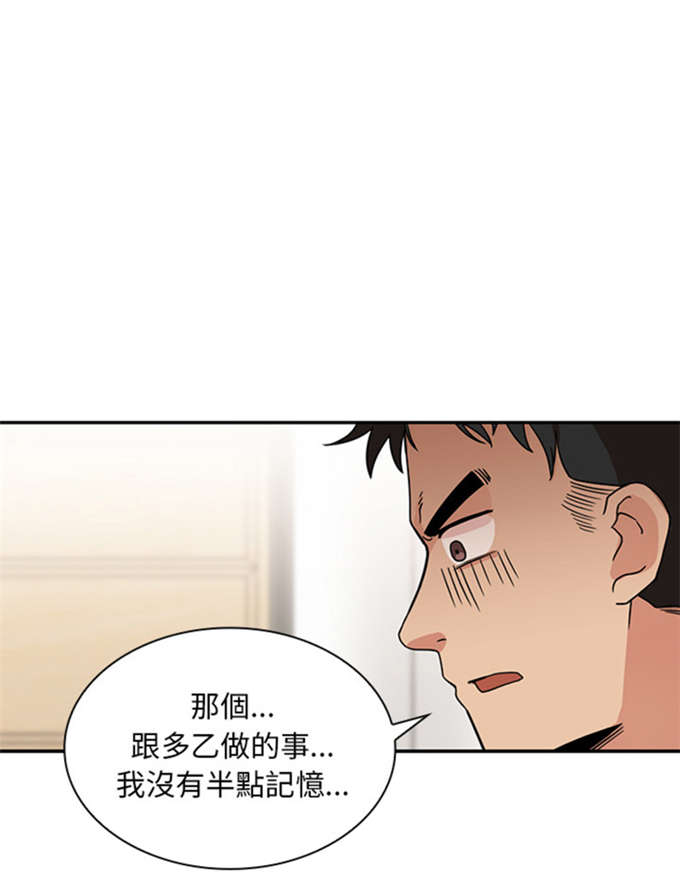 第18话34