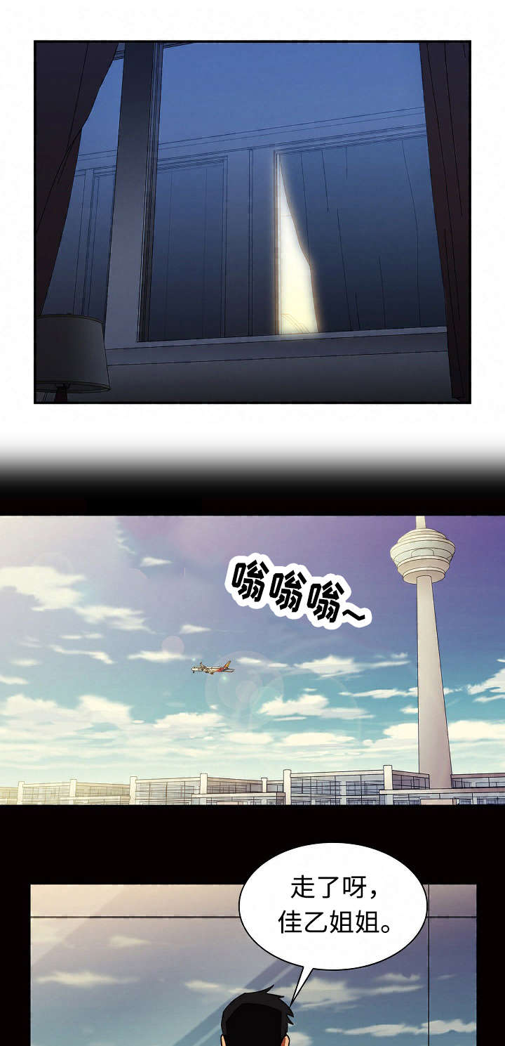 第64话6