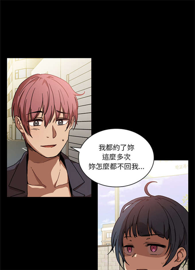 第28话29