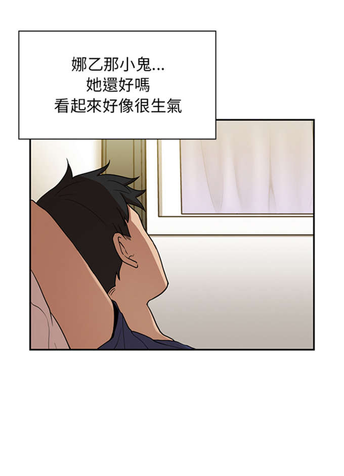 第18话2