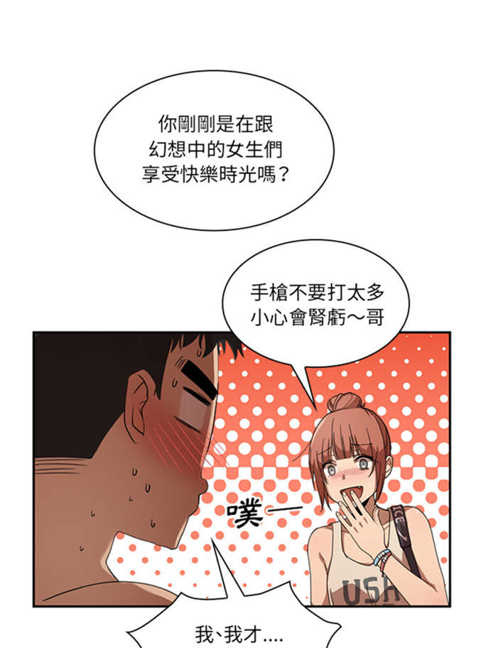 第23话11