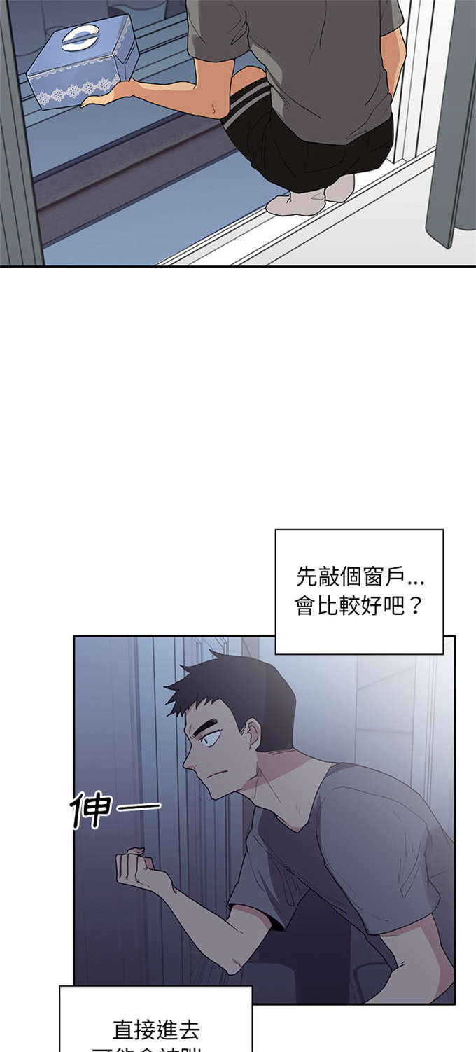 第4话23