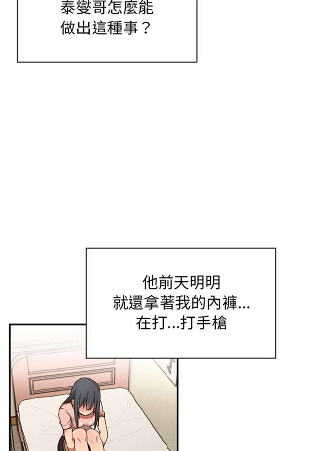 第17话26