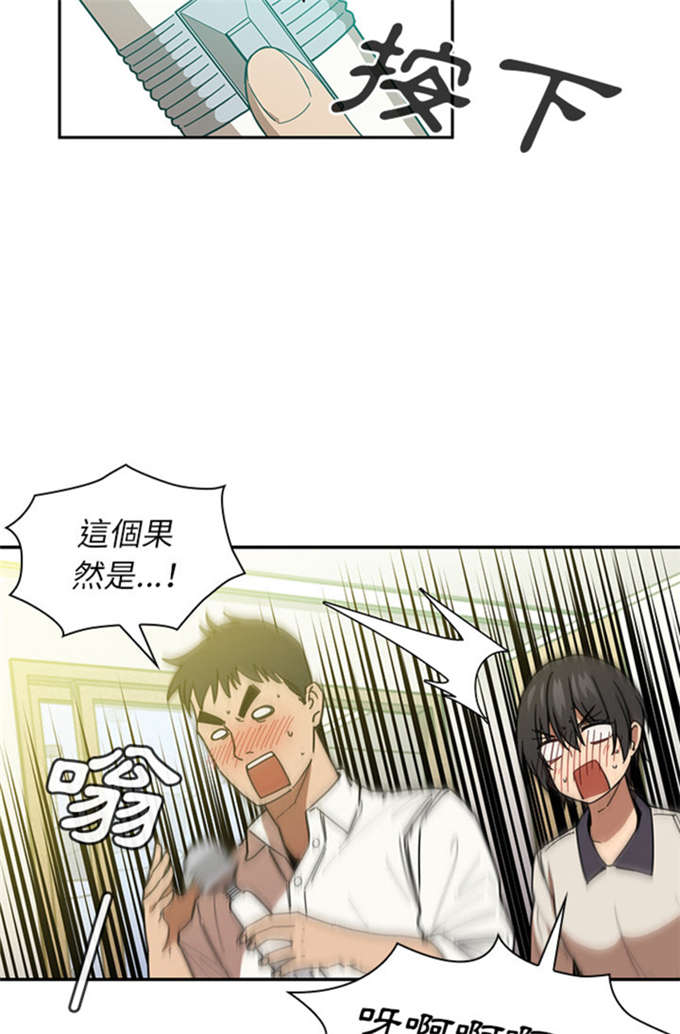 第36话12