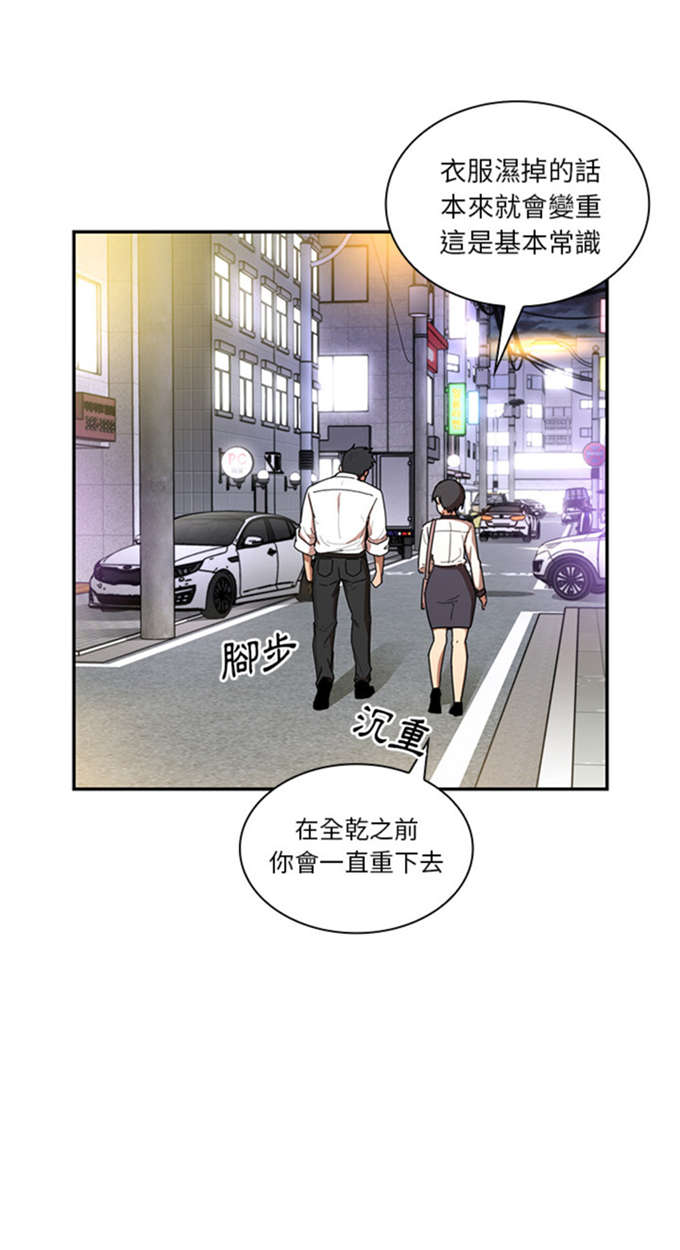 第33话2