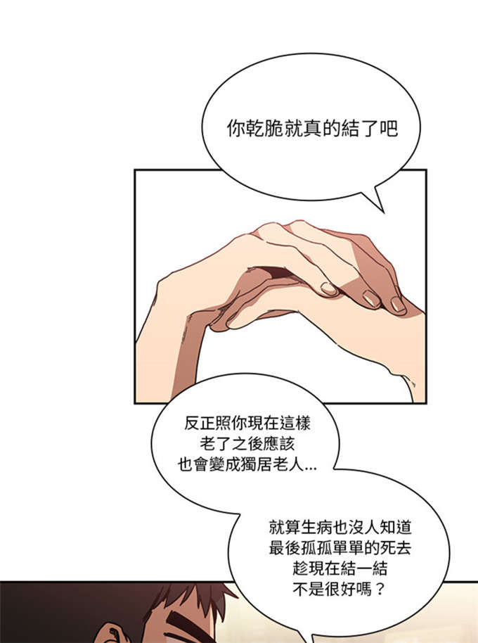 第26话14